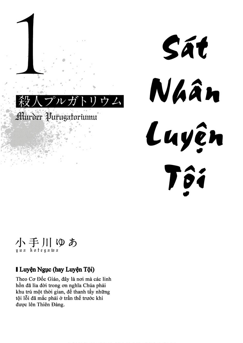Sát Nhân Luyện Tội Chương 1 Ảnh 5