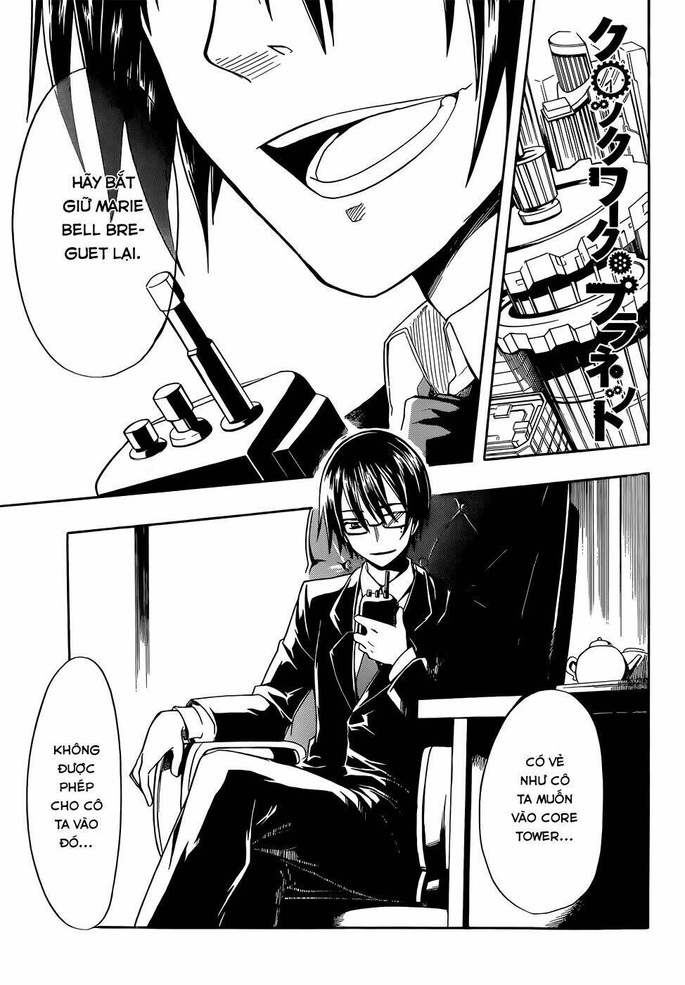 Clockwork Planet Chương 6 Ảnh 4