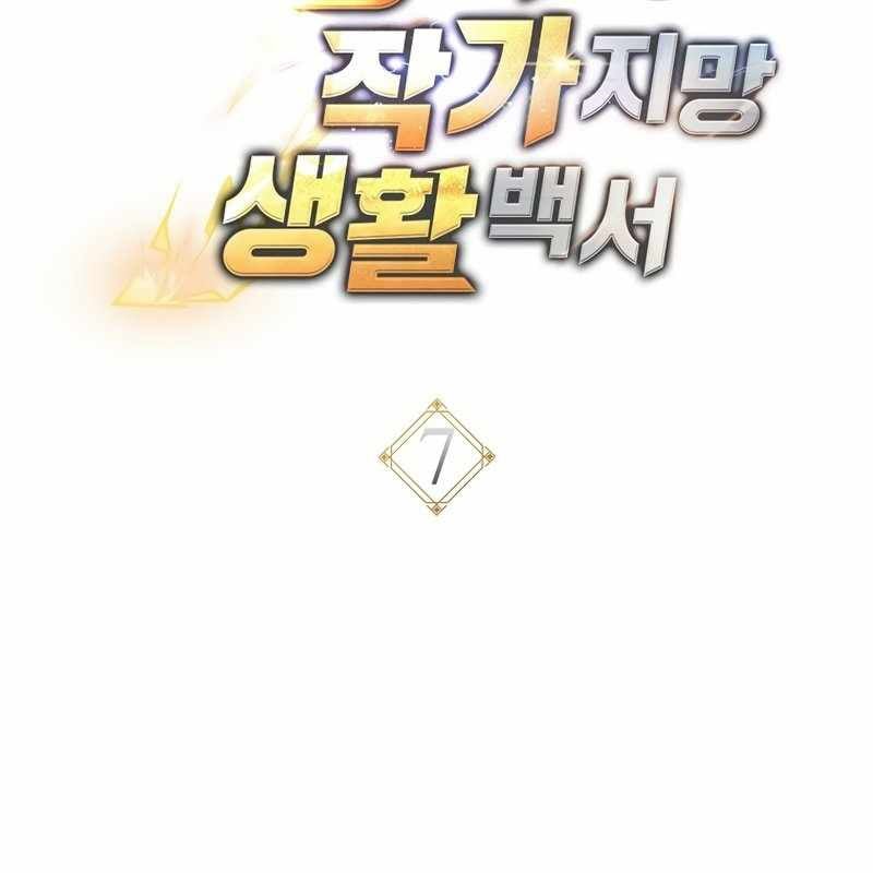 Top Ranker Chương 7 Ảnh 23