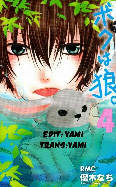Boku Wa Ookami Chương 13.1 Ảnh 2