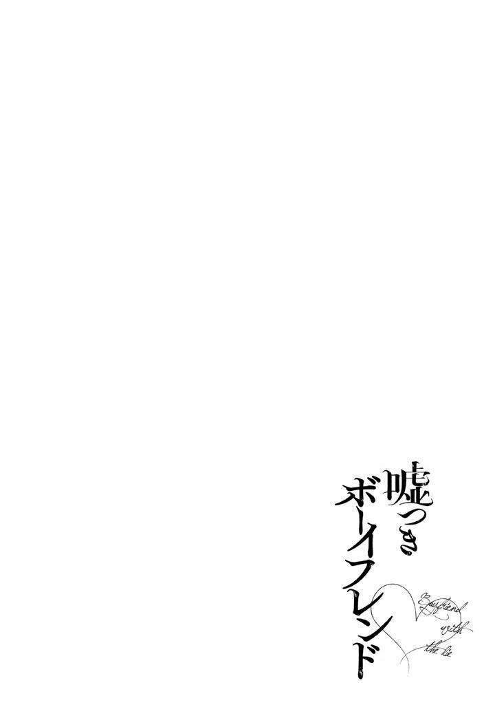 Usotsuki Boyfriend Chương 21 Ảnh 8
