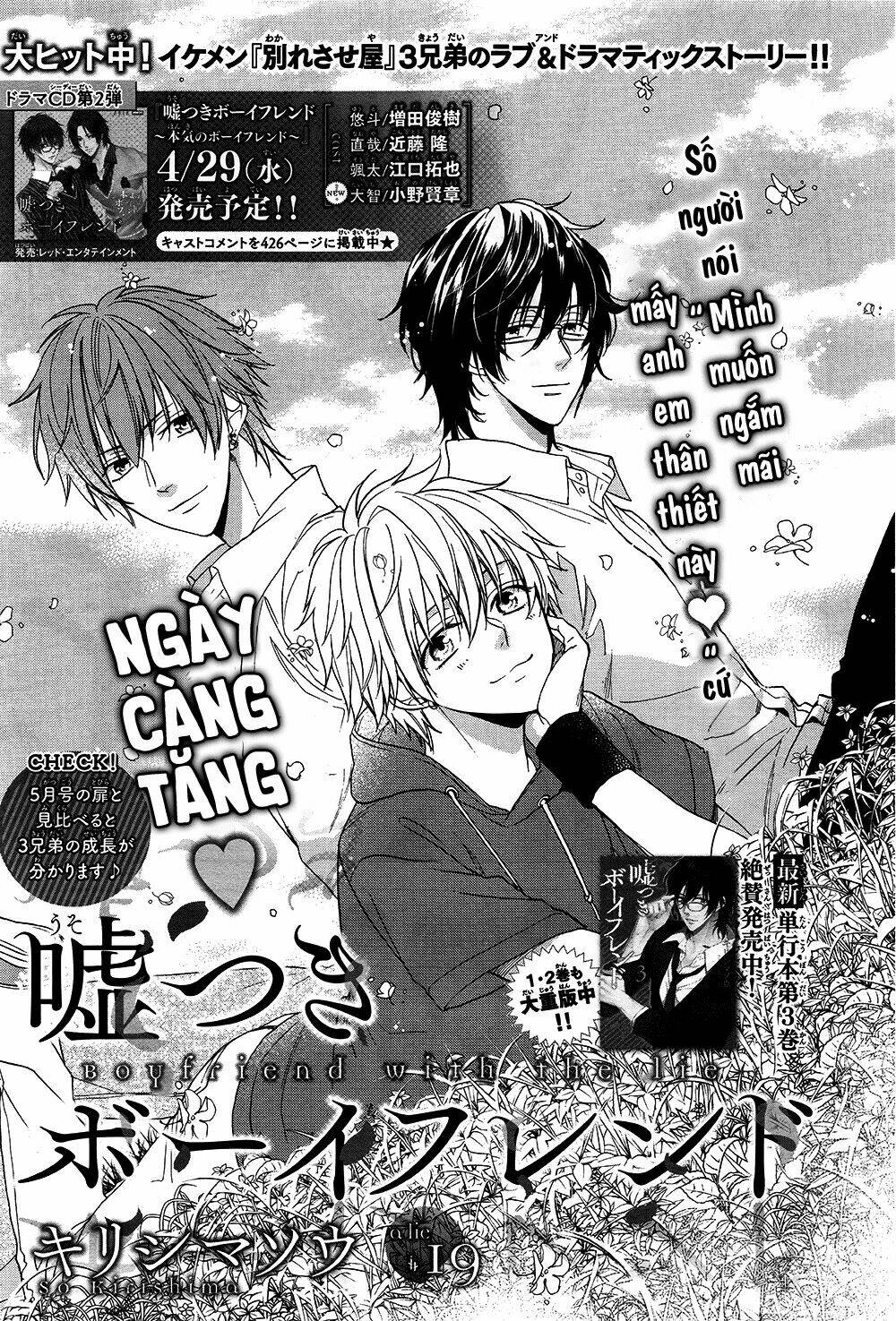 Usotsuki Boyfriend Chương 19 Ảnh 2
