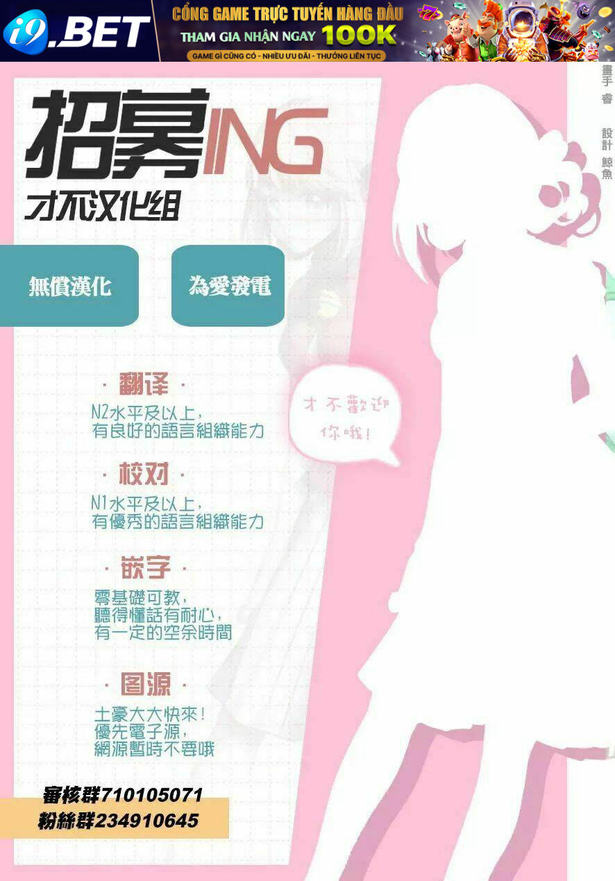 Usotsuki Boyfriend Chương 38 Ảnh 37
