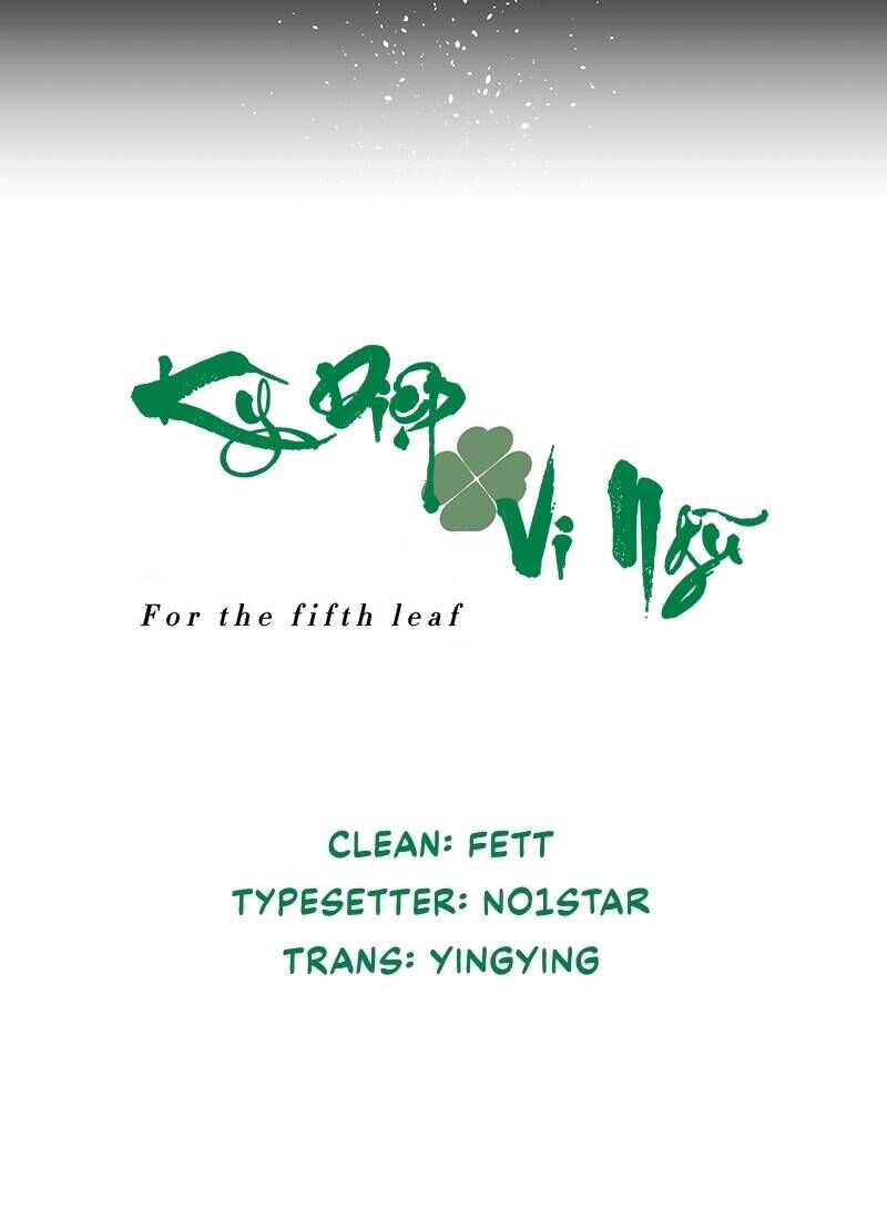 Kì Diệp Vi Ngũ Chương 3 Ảnh 3