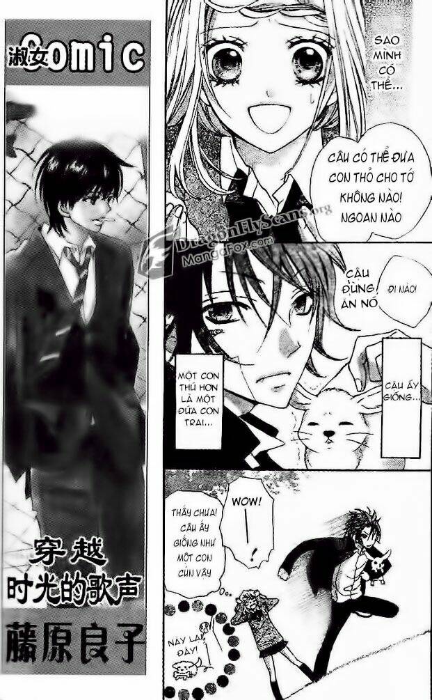 Boku Wa Ookami Chương 3 Ảnh 9