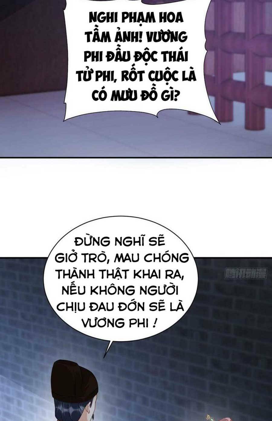 Xuyên Qua Làm Vương Phi Miệng Quạ Chương 28 Ảnh 8