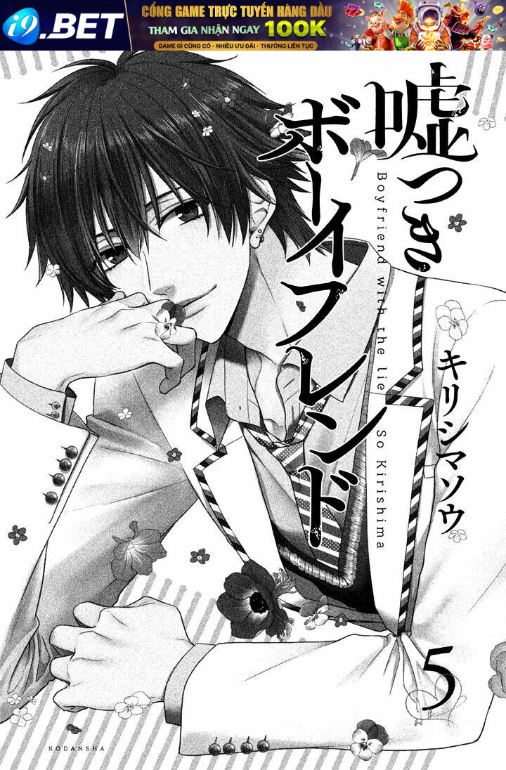 Usotsuki Boyfriend Chương 21 Ảnh 5