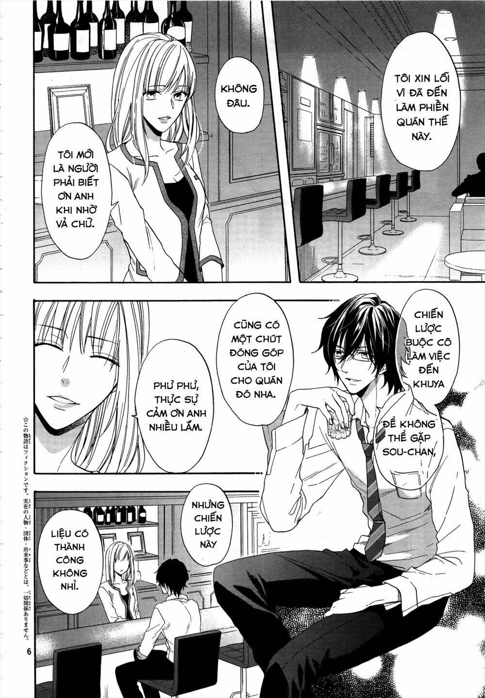 Usotsuki Boyfriend Chương 18 Ảnh 7