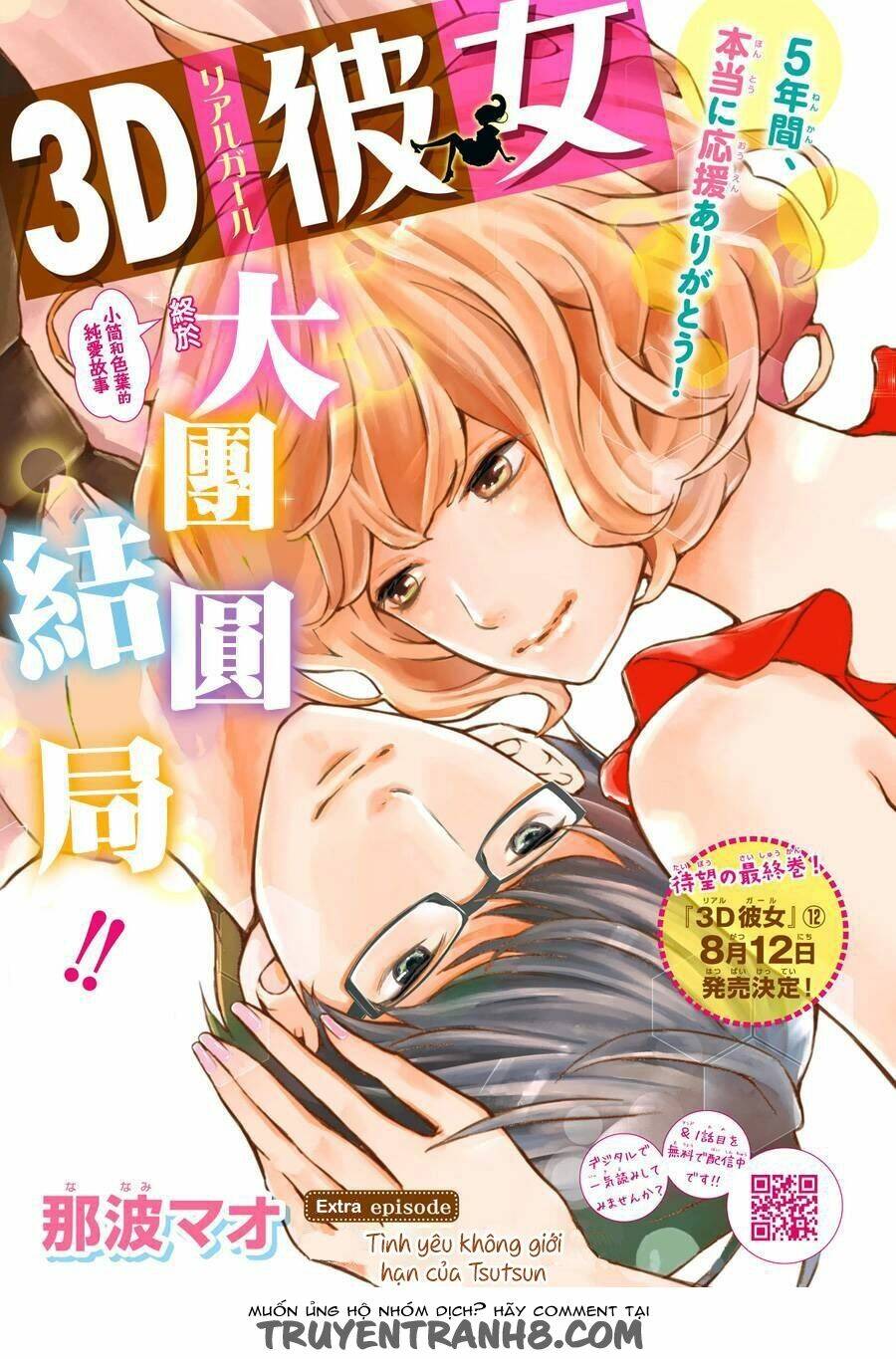 3d Kanojo - Bạn Gái 3d Chương 42.5 Ảnh 5