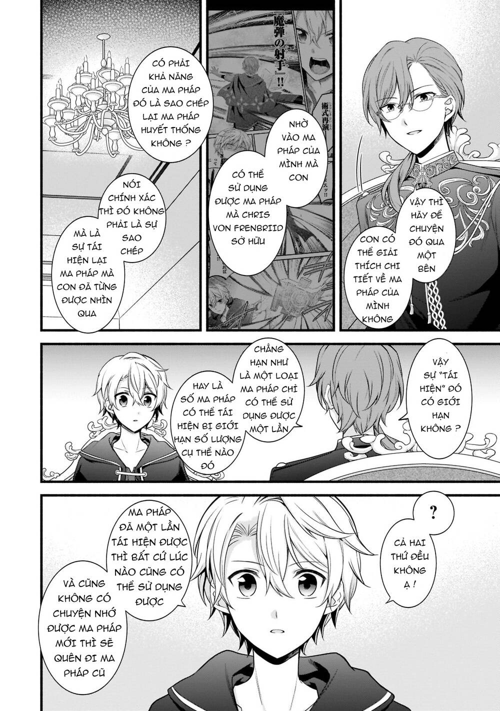 Sousei Mahou No Saigensha Chương 5 Ảnh 12