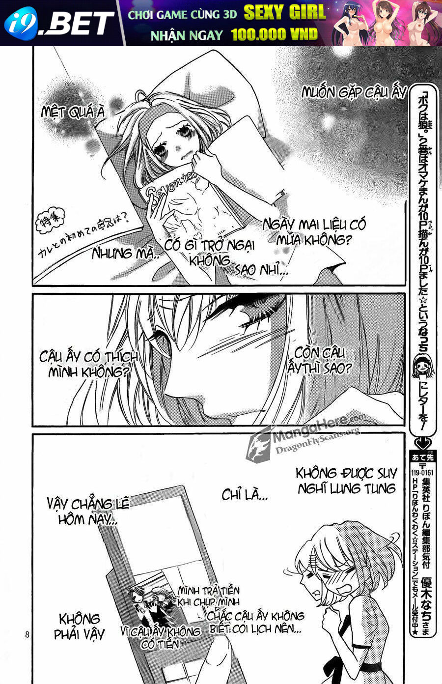 Boku Wa Ookami Chương 11 Ảnh 9