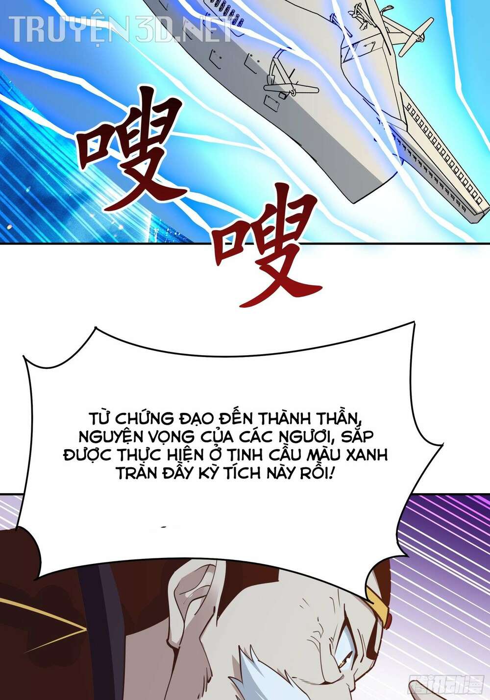Trùng Sinh Đô Thị Thiên Tôn Chương 390 Ảnh 28