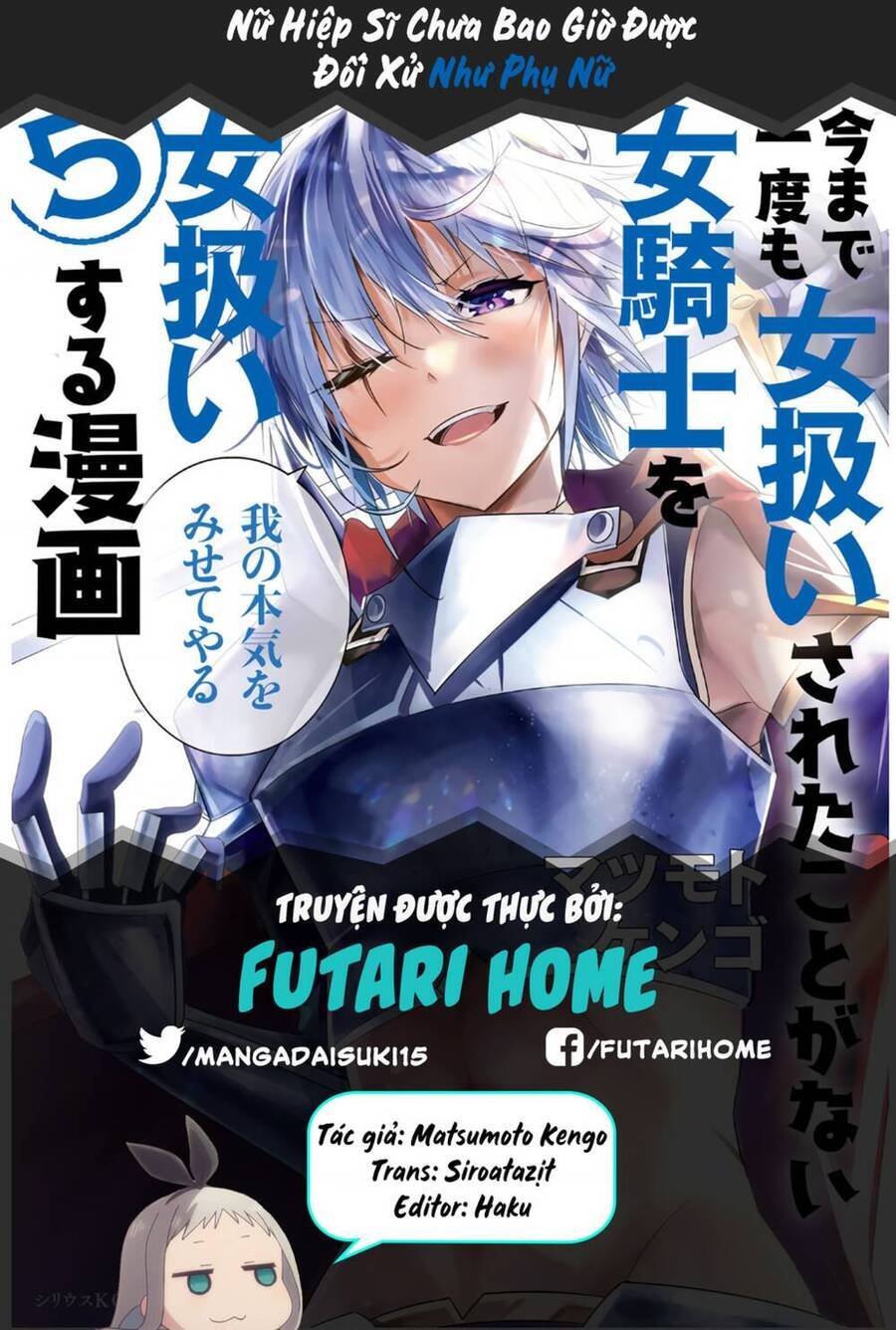 A Story About Treating A Female Knight Who Has Never Been Treated As A Woman Chương 77 Ảnh 2
