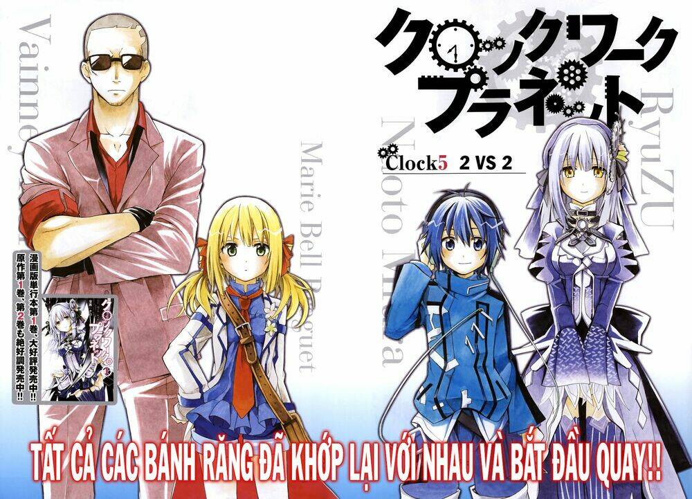 Clockwork Planet Chương 5 Ảnh 5