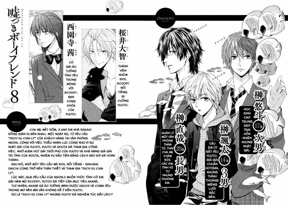 Usotsuki Boyfriend Chương 38 Ảnh 6