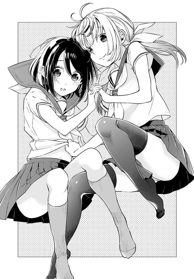 Futago No Danjo Ga Wakaranai Chương 1 Ảnh 3