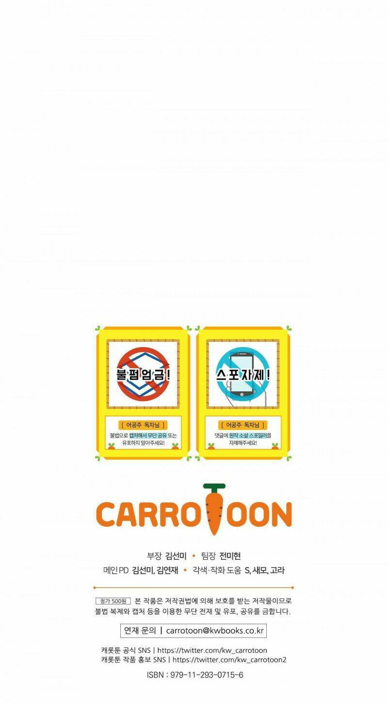 Một Ngày Nọ Ta Trở Thành Công Chúa Chương 124.5 Ảnh 28