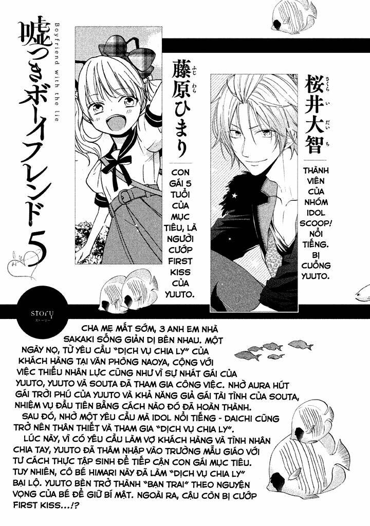 Usotsuki Boyfriend Chương 21 Ảnh 7
