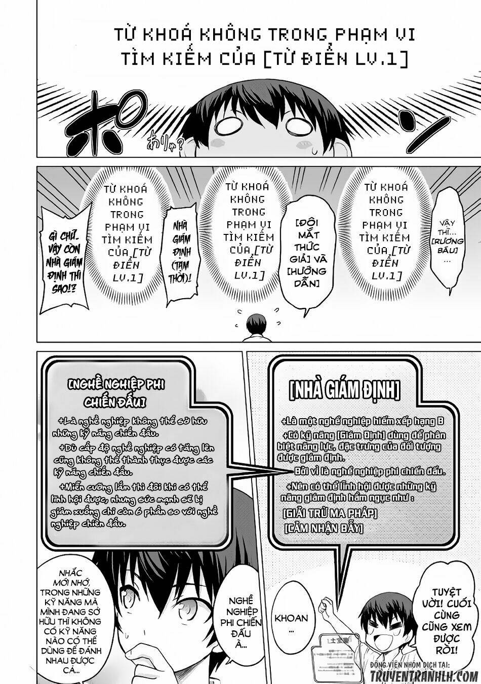 Saikyou No Shokugyou Wa Yuusha Demo Kenja Demo Naku Kanteishi (Kari) Rashii Desu Yo Chương 2 Ảnh 8