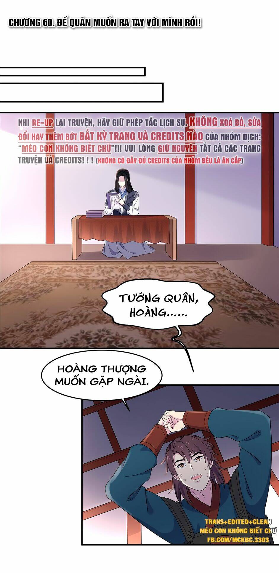 Báo Cáo! Đế Quân Ngài Có Độc! Chương 60 Ảnh 5