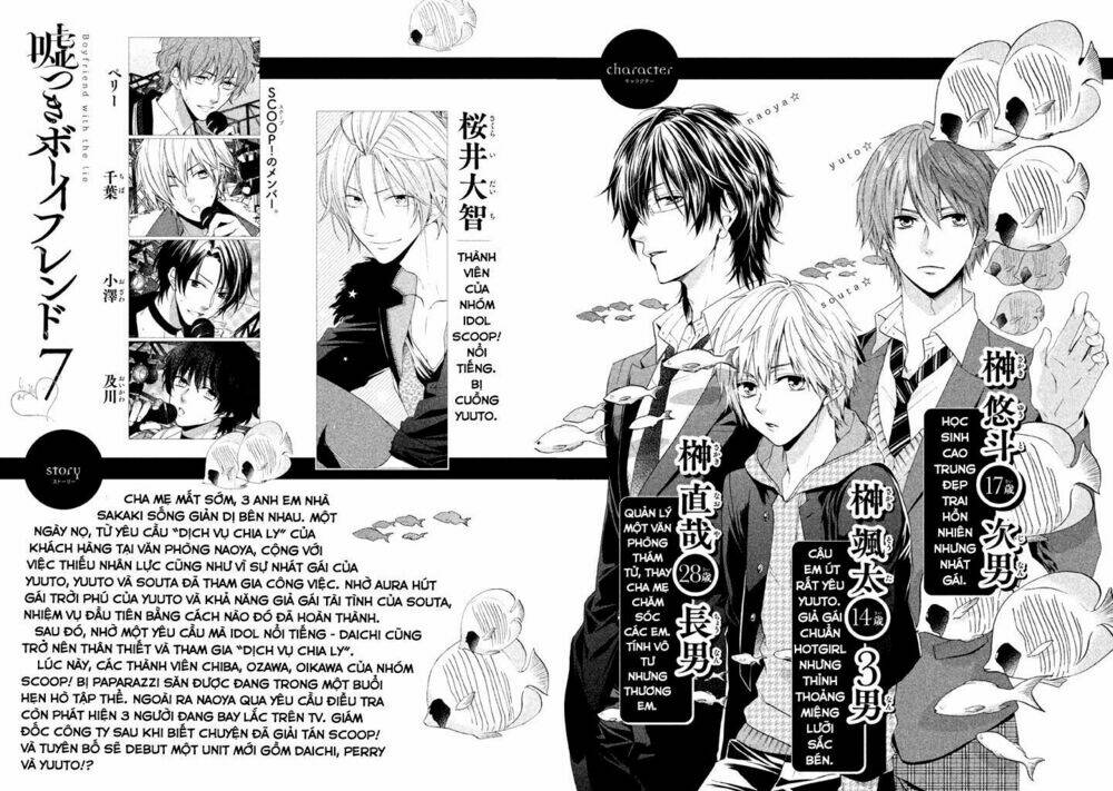Usotsuki Boyfriend Chương 32 Ảnh 7