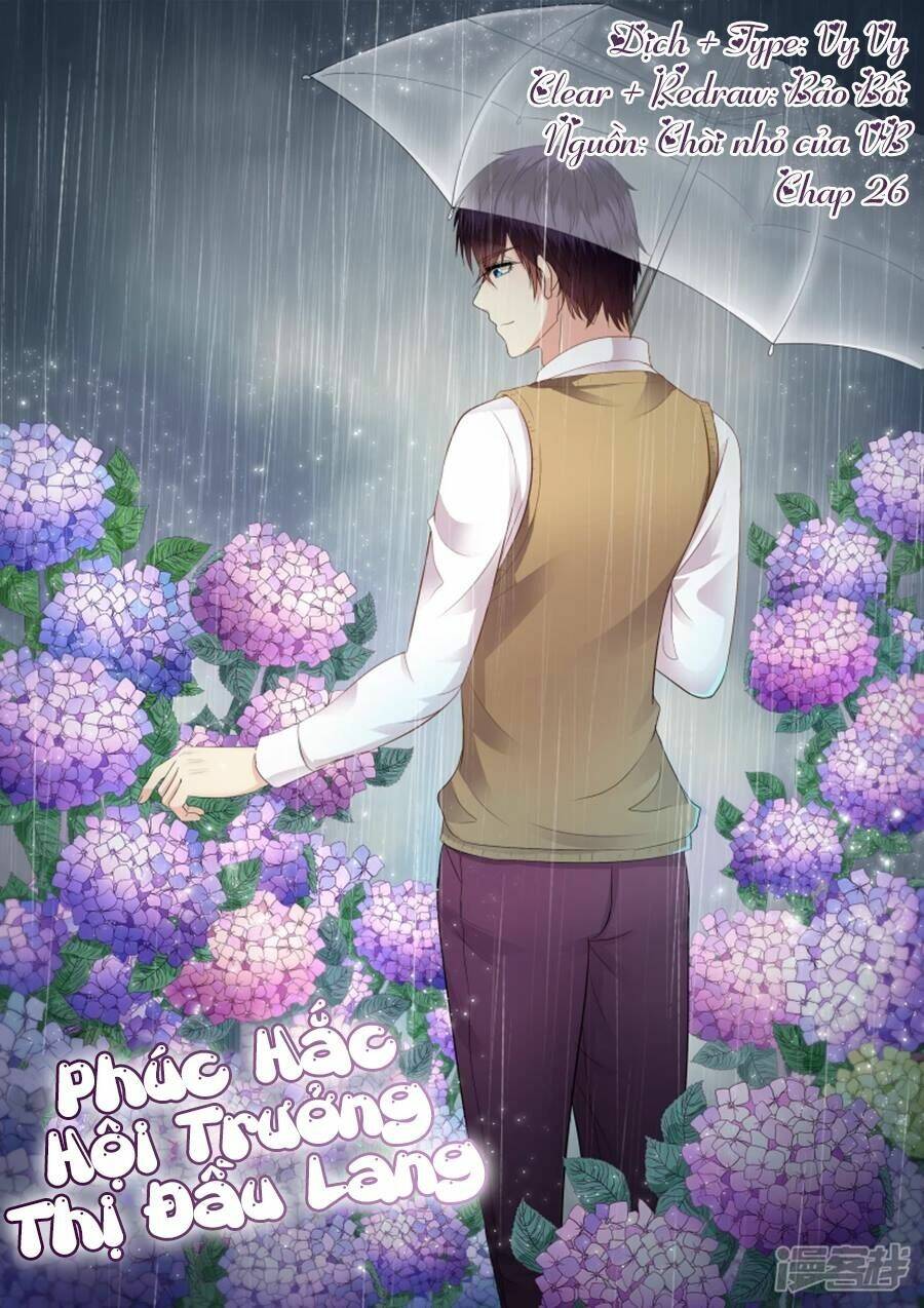 Phúc Hắc Hội Trưởng Thị Đầu Lang Chương 26 Ảnh 2