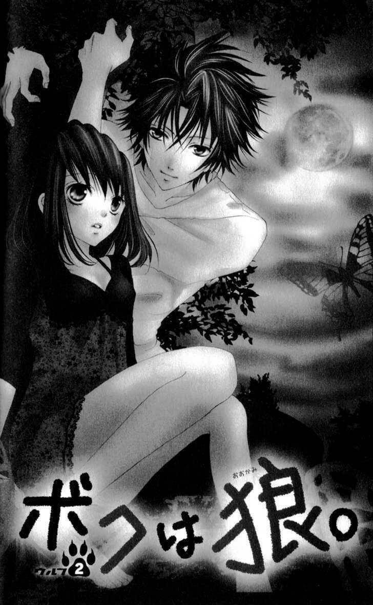 Boku Wa Ookami Chương 2 Ảnh 2
