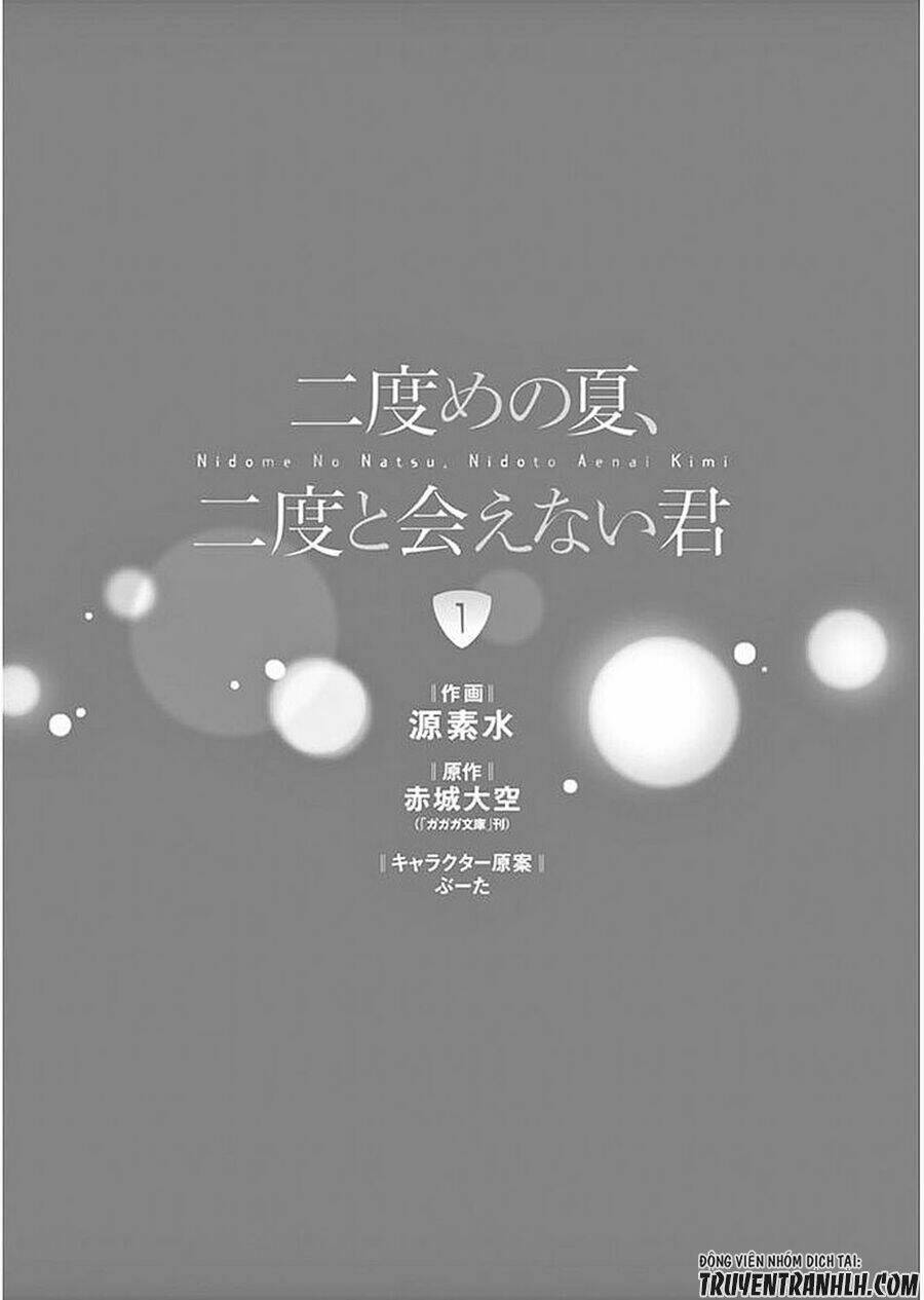 Nidome No Natsu, Nidoto Aenai Kimi Chương 1 Ảnh 6