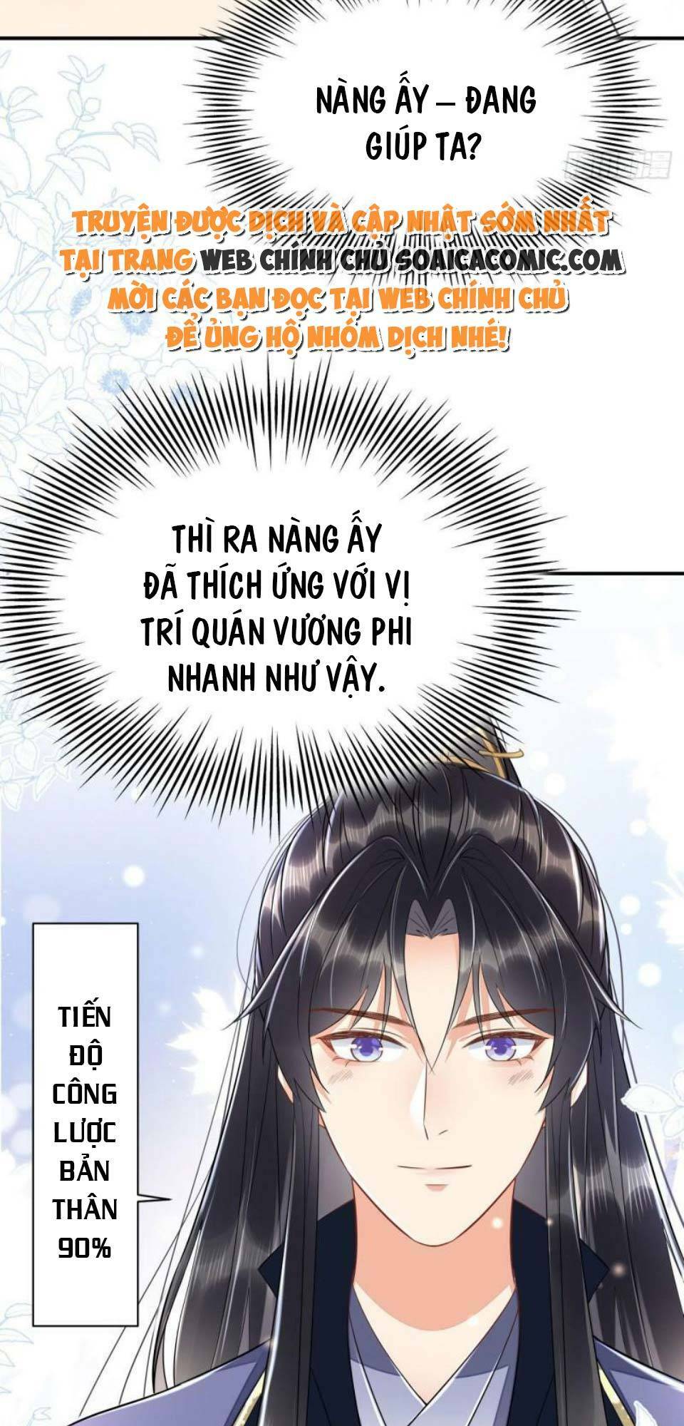 Xuyên Qua Làm Vương Phi Miệng Quạ Chương 20 Ảnh 26