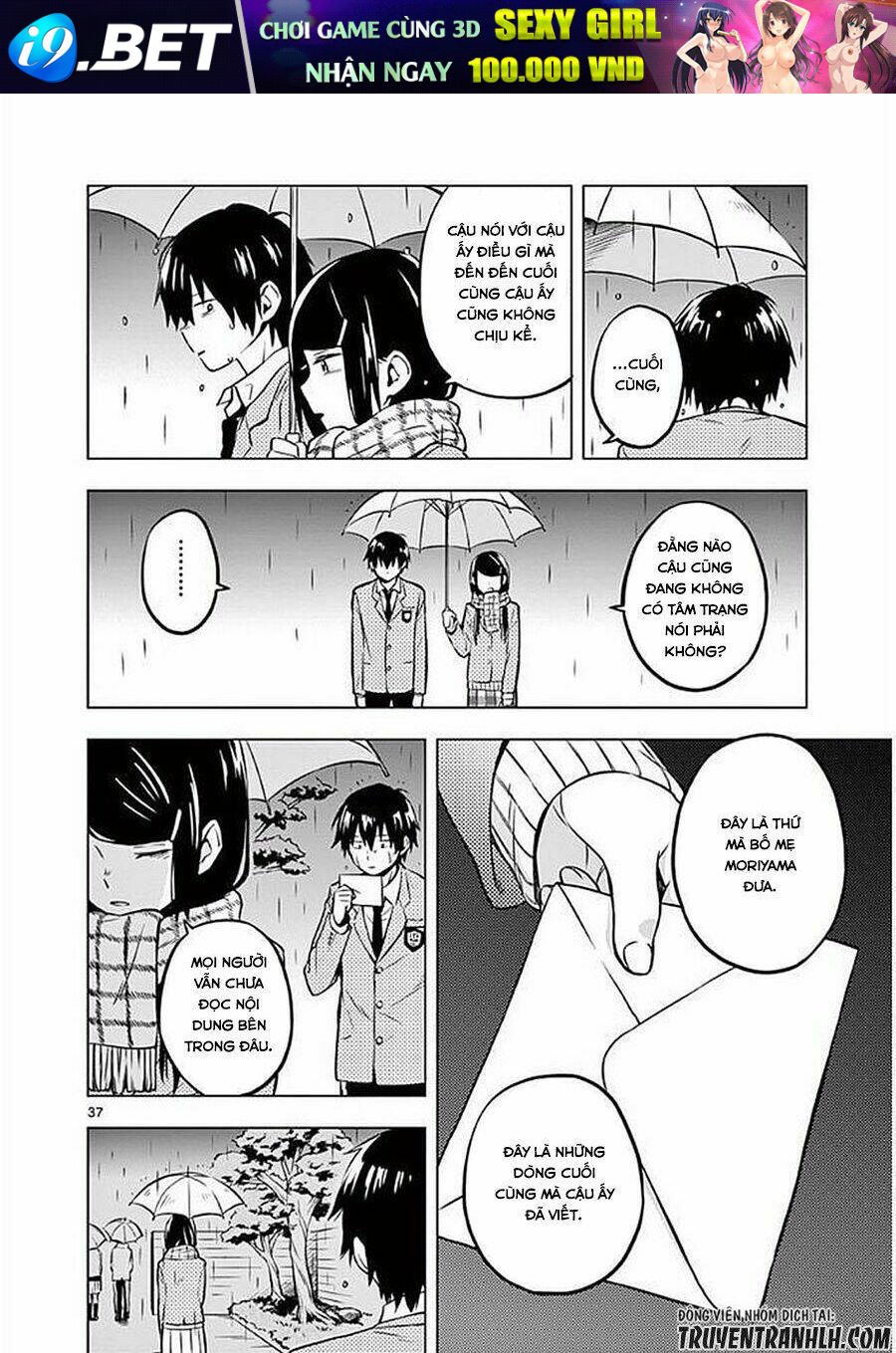 Nidome No Natsu, Nidoto Aenai Kimi Chương 1 Ảnh 44