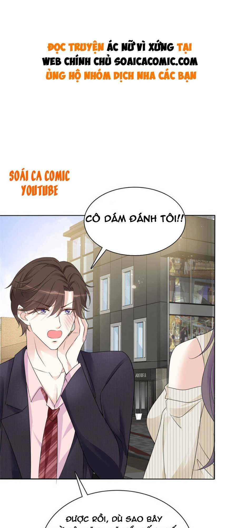 Ác Nữ Vì Xứng Săn Ái Cuồng Tưởng Khúc Chương 32 Ảnh 2