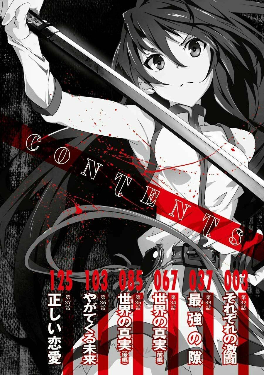 Akame Ga Kill! Zero Chương 32 Ảnh 5