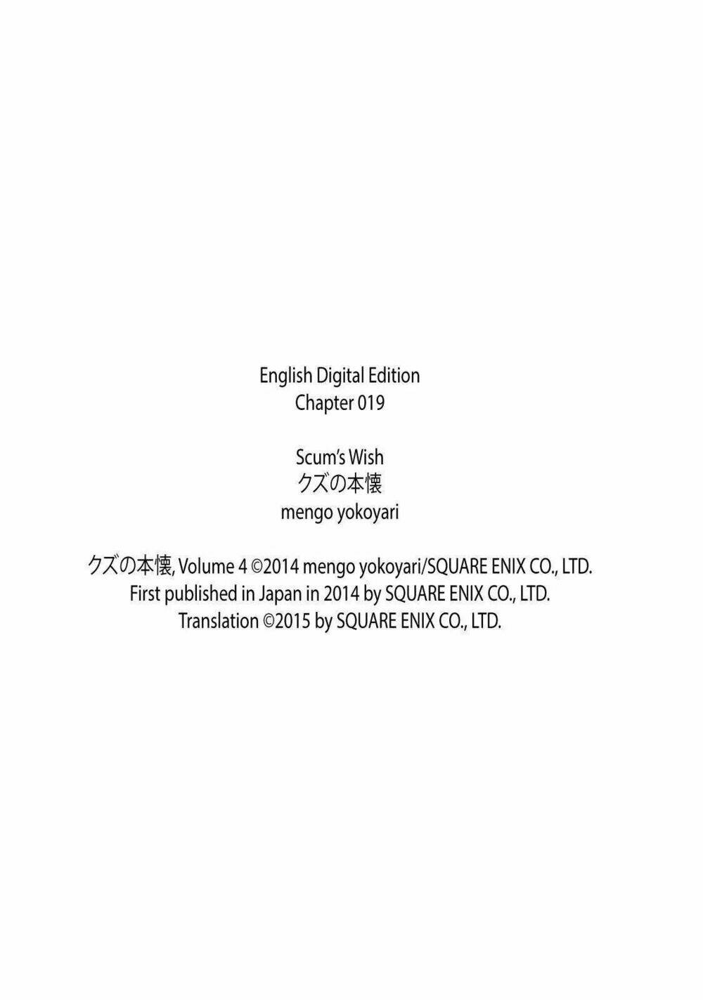 Ước Mơ Của Cặn Bã Chương 19 Ảnh 24