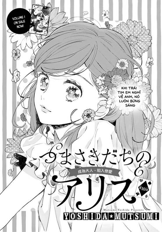 Tsumasakidachi No Alice Chương 10 Ảnh 2