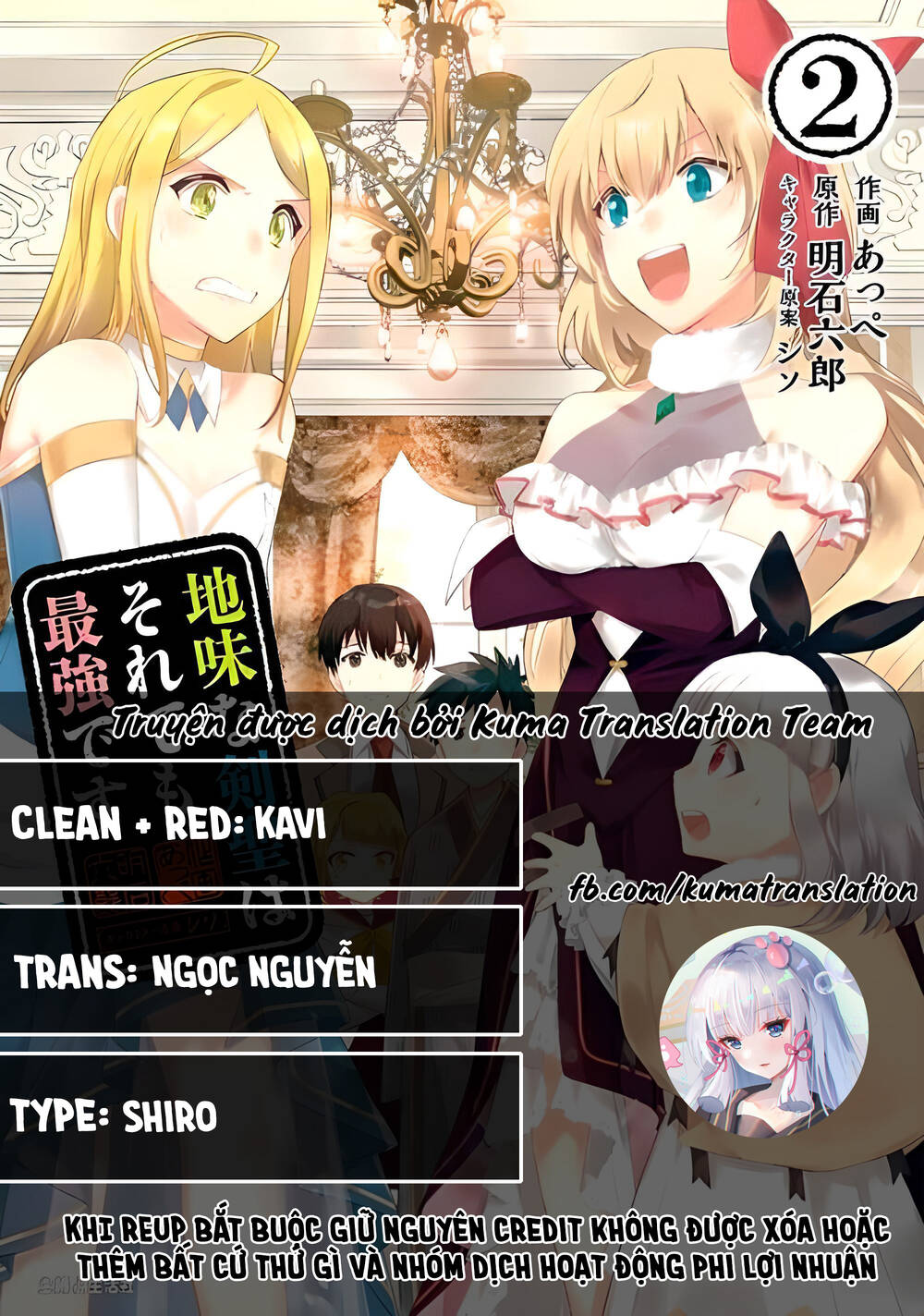 Jimi Na Kensei Wa Sore Demo Saikyou Desu Chương 38 Ảnh 2