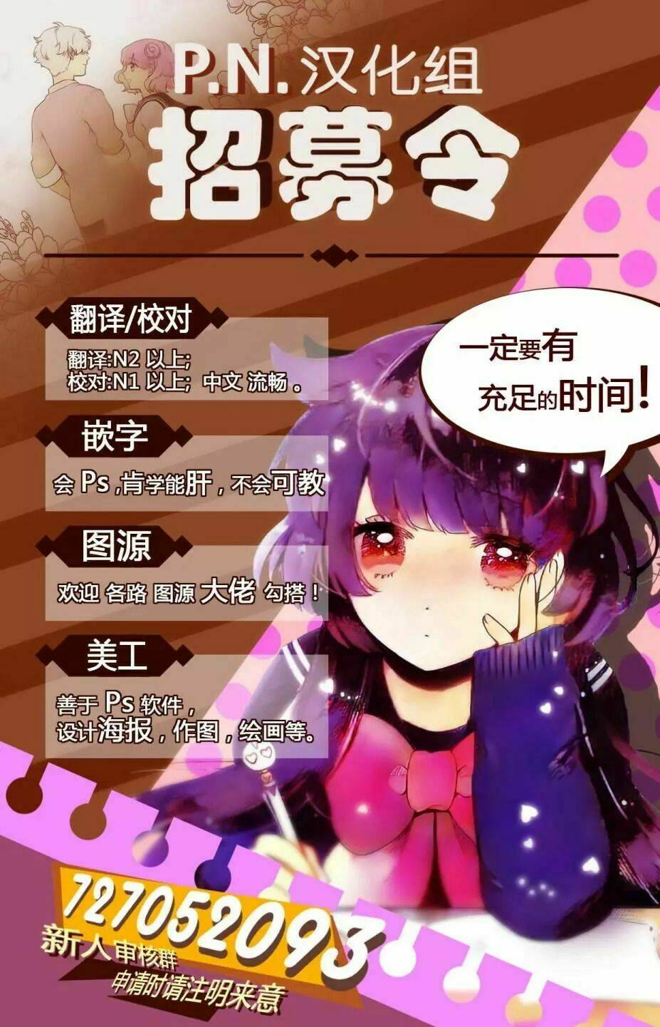 Usotsuki Boyfriend Chương 38 Ảnh 38