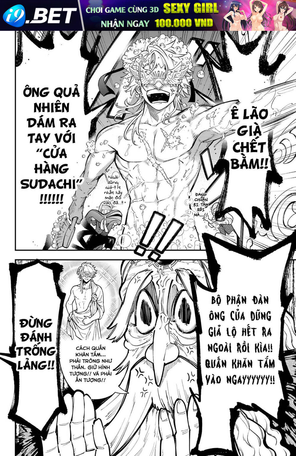 Lâu Đài Ma Vương Sudachi Chương 16 Ảnh 7