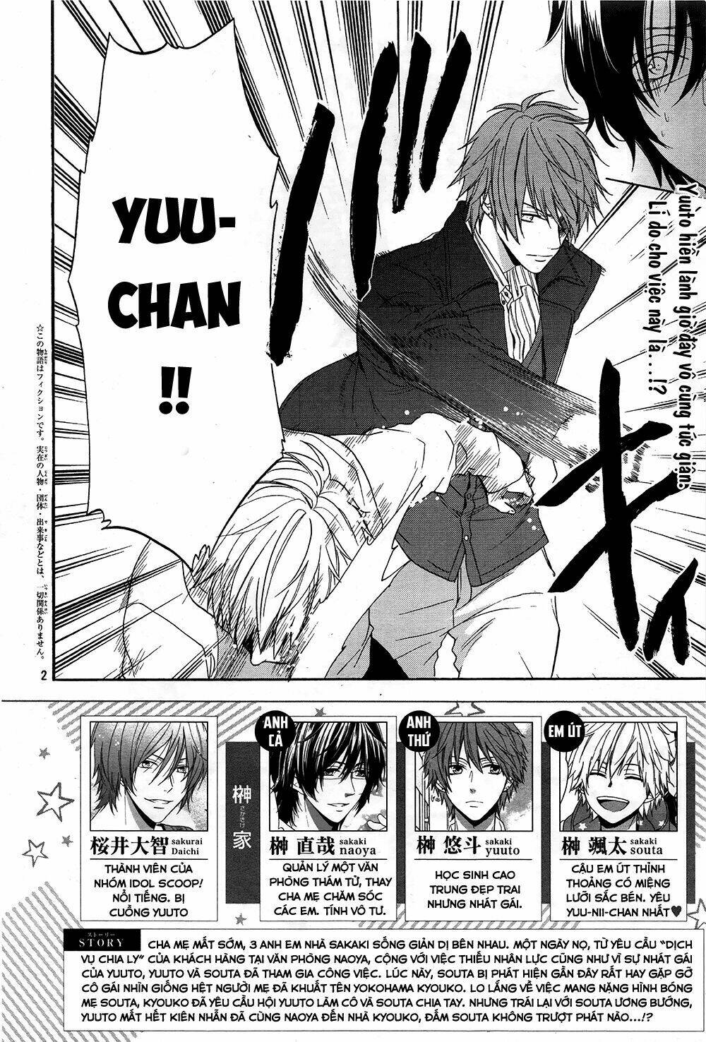 Usotsuki Boyfriend Chương 19 Ảnh 3