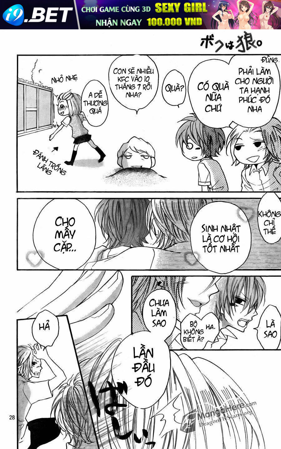 Boku Wa Ookami Chương 10 Ảnh 30