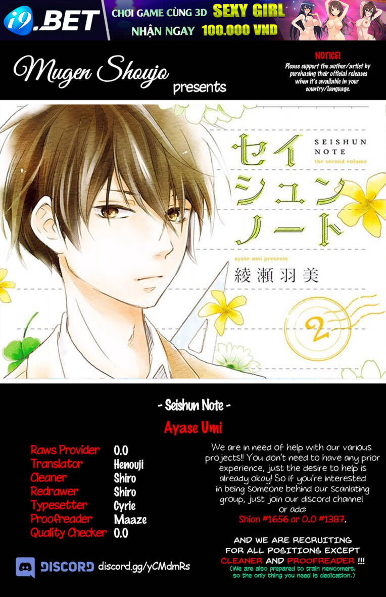 Seishun Note Chương 8 Ảnh 4