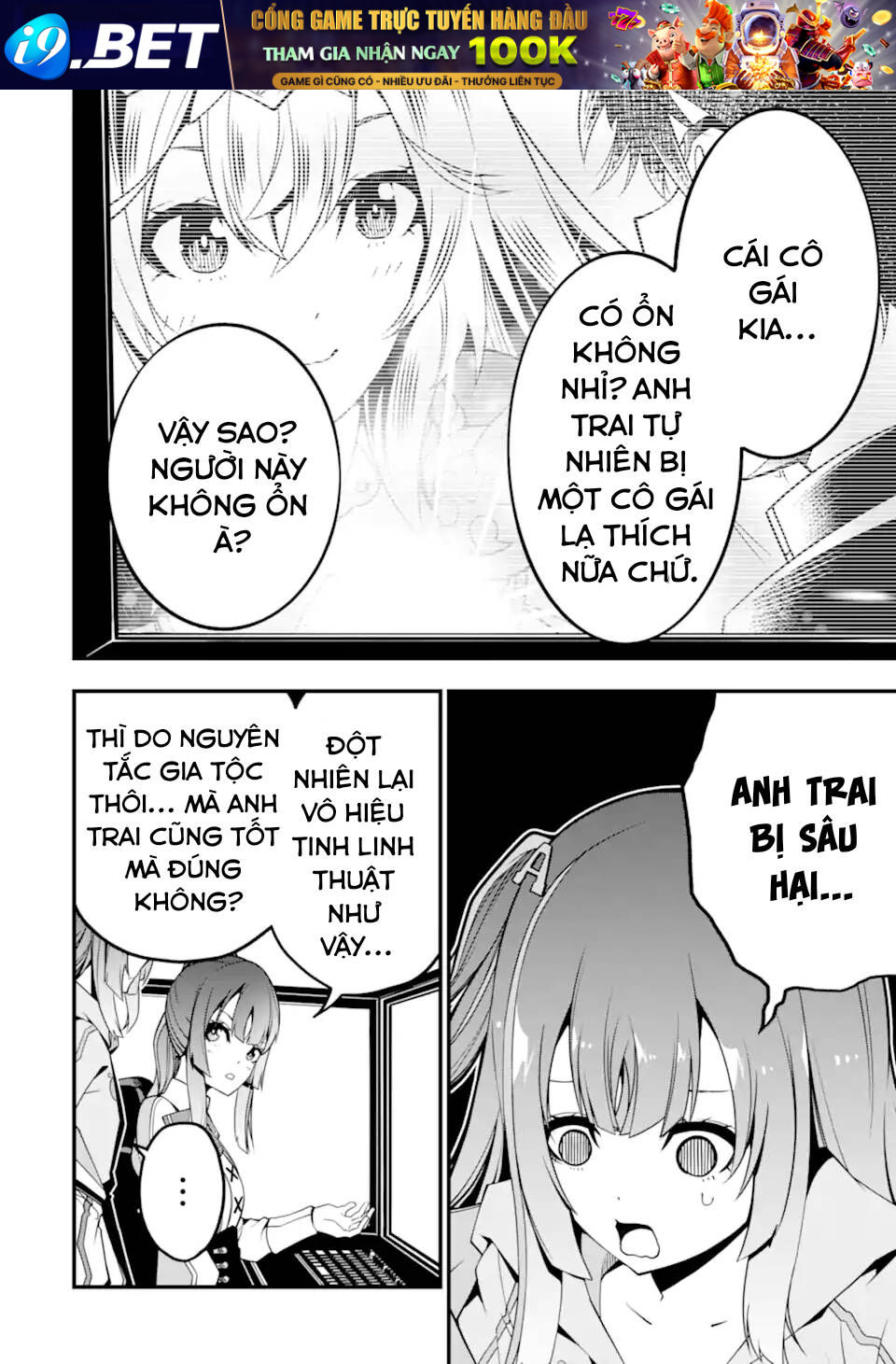 Ore Ni Wa Kono Kuragari Ga Kokochi Yokatta. Chương 9 Ảnh 8