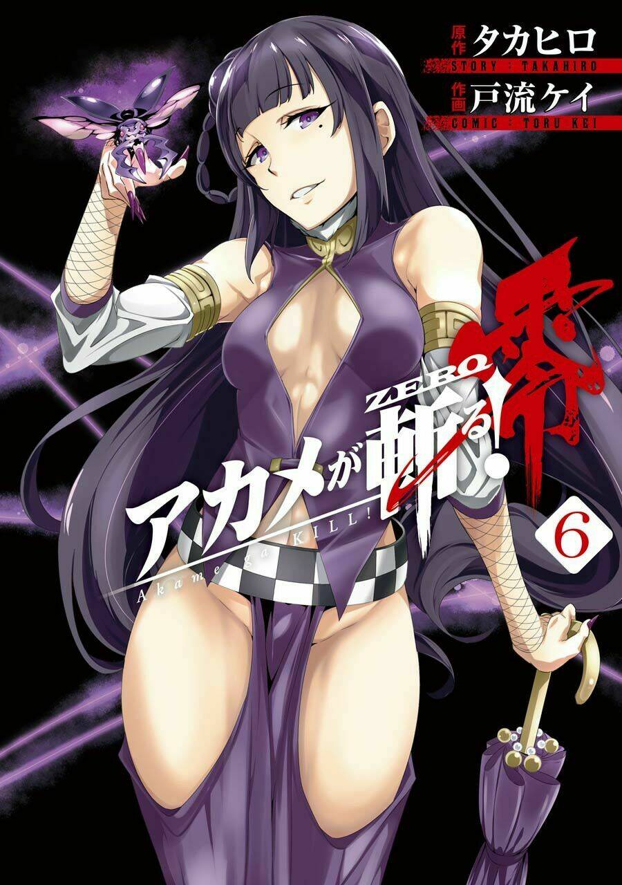 Akame Ga Kill! Zero Chương 32 Ảnh 3