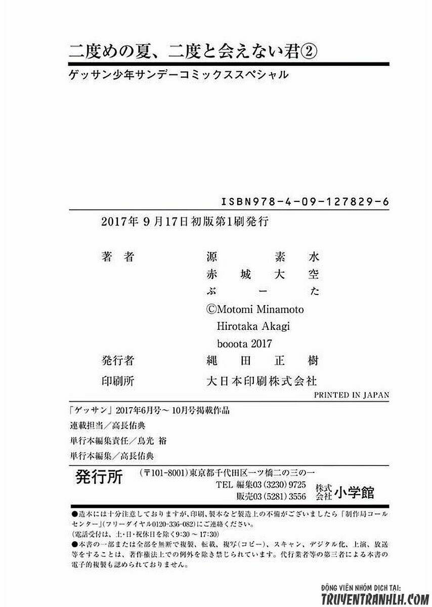Nidome No Natsu, Nidoto Aenai Kimi Chương 10 Ảnh 50