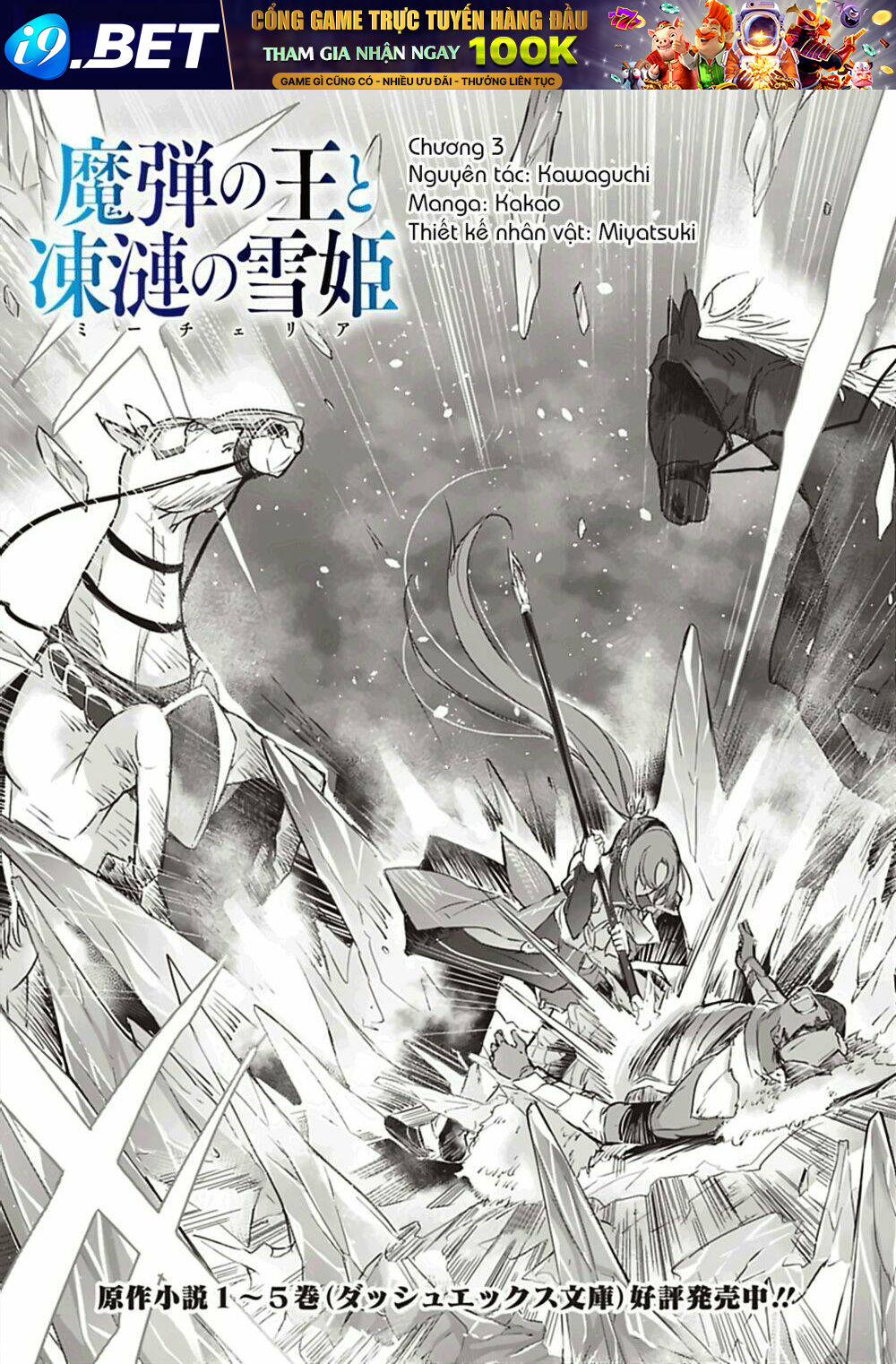 Madan No Ou To Michelia Chương 1.3 Ảnh 8