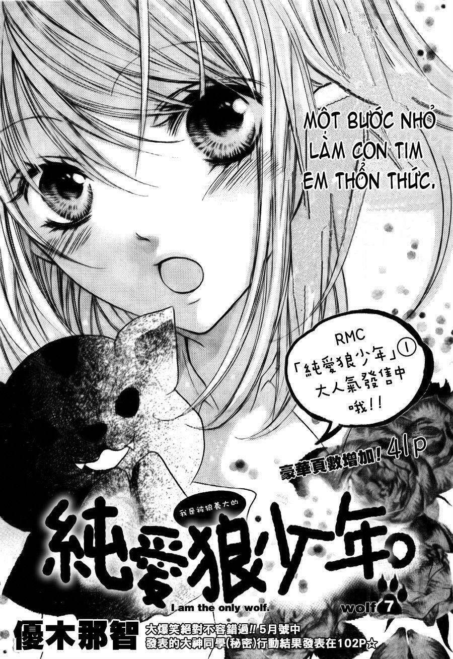 Boku Wa Ookami Chương 7 Ảnh 2
