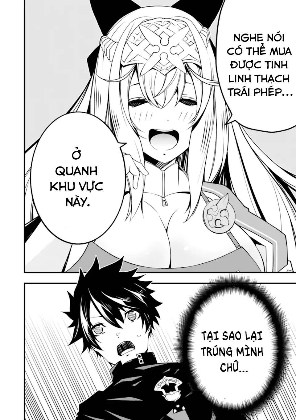 Ore Ni Wa Kono Kuragari Ga Kokochi Yokatta. Chương 9 Ảnh 25