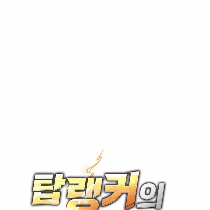 Top Ranker Chương 7 Ảnh 22