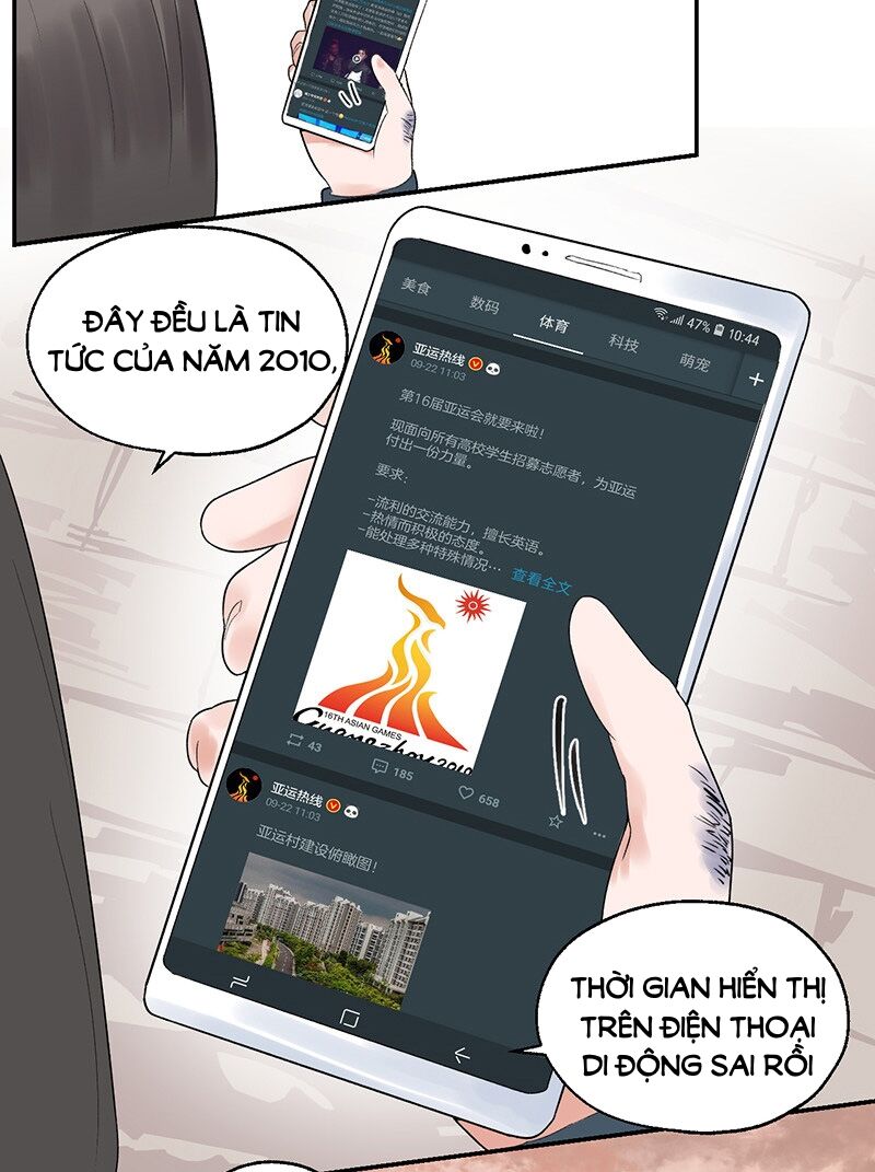 Kì Diệp Vi Ngũ Chương 2 Ảnh 44