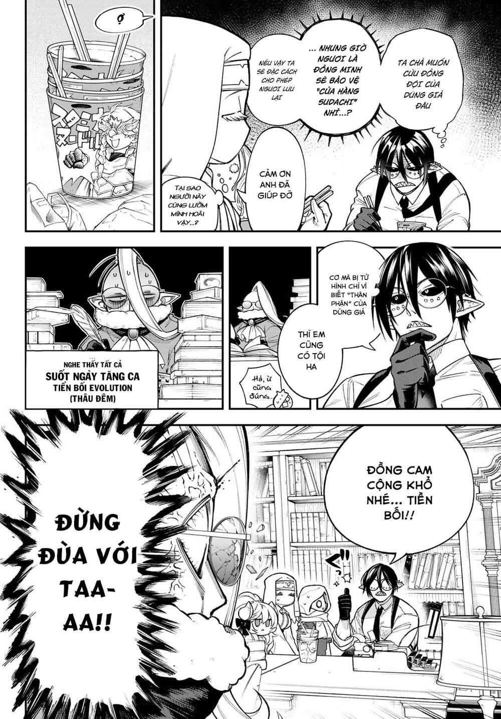 Lâu Đài Ma Vương Sudachi Chương 16 Ảnh 5