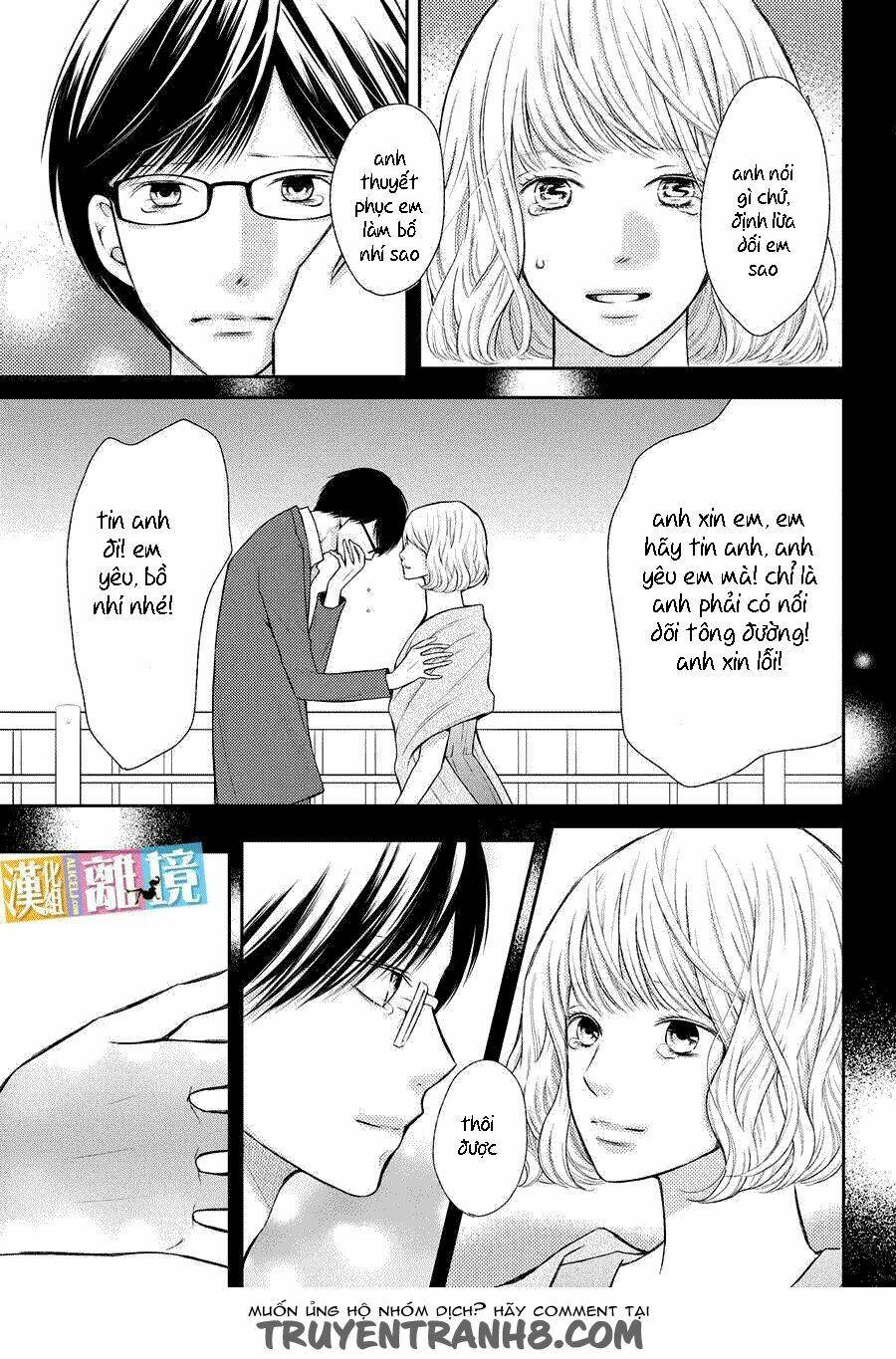 3d Kanojo - Bạn Gái 3d Chương 42.5 Ảnh 12